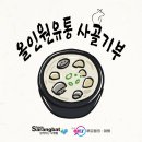 주식회사 올인원유통 이미지