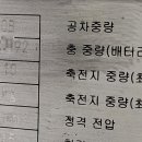 주)이천정비 이미지