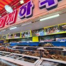 대명민박 | [기장시장 맛집] 부산 킹크랩, 대게하우스 후기