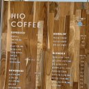 하이오커피광양센트럴