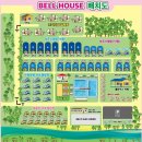 벨하우스 이미지