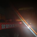 양인공업사 이미지