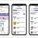 코코유통 이미지