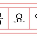 봉구스밥버거안골점 이미지