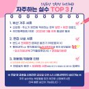 파크랜드 양정직영점 | 청년 드림옷장 사용 후기 (부산 무료 정장대여 / 면접용 정장 무상대여/ 간호사 면접/ 병원 면접 꿀팁)