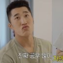 동현 뉴스엔