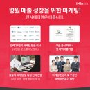 석마케팅 - 부산진구 동성로 137 | 석마케팅