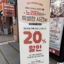 노리터PC카페 | [동성로 보드게임 카페] 노리터 보드게임카페에서 찐으로 시간 순삭 당하고 온 후기