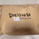 미니멀 인테리어 육묘템 추천/ 집에가야돼 고양이 누빔 숨숨집 내돈내산 솔직 후기