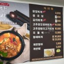 너라면나김밥 - 정선군 고한5길 18 | 너라면나김밥