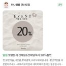 한나쌀롱 - 동대문구 | [연신내역] 한나살롱 - 일대일 맞춤 셋팅펌, 솔직후기