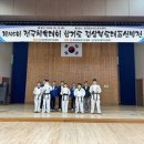 도담 합기도 체육관 이미지