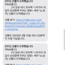 작개영 열심히 선물헷다 이미지