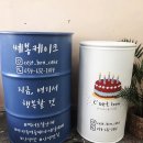 드럼통92 이미지