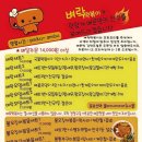 벼락PC 이미지