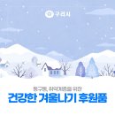 복지과일공판장