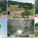 천보산자연휴양림 이미지