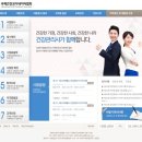 국제건강코디네이터협회
