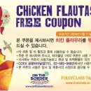 더(THE)치킨 이미지