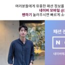 명품아울렛강남 이미지