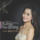 강수정소 네이버블로그