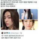하영 증조부 논란 터진 계기 이미지