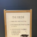 개정시지점 이미지