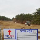 상궁목장 이미지