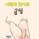 가림님 빵긋요 이미지