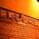 가파민박 이미지