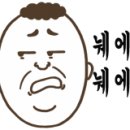 타이어테크 동해점 이미지