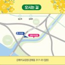 석교마을 주차장 이미지