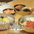 국수기행 이미지
