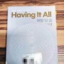 과학과 생각을 잇(IT)다 네이버블로그