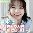 돌아온 오늘의 음악!! 이미지