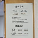 한화리조트 백암온천 대온천탕 네이버블로그