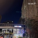 LH강남브리즈힐㉵ | 강남의막내 자곡/세곡 임장 후기