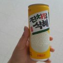 잔치집(자판기)