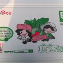 엄마사랑농원