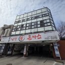 원조옛날짜장왕돈까스 | 원조남산왕돈까스 ｜ 남산 돈까스 맛집 왕돈까스 가격 후기