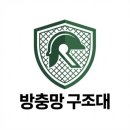 성남소재 | 성남 수정구 위례 알루미늄 방충망 장점 총정리! 성남 방충망 시공 후기