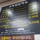 시골우렁쌈밥 이미지