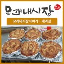 그랑프리제과점 네이버블로그