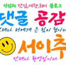 진호상회