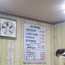 [광명 구름산 맛집] 운산채 옛날쌈밥 | 숯불우렁쌈밥 구성 미쳤다!