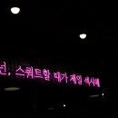 현대아파트남자경로당 이미지