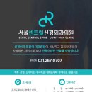 서울센트럴신경외과의원 | [서울센트럴신경외과의원] 크리스마스 분위기 물씬 :)