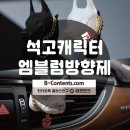 비콘텐츠