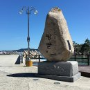 땅끝마을 - 용산구 | 땅끝마을