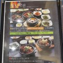 황장군 본리점 이미지